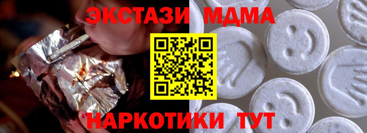ЭКСТАЗИ VHQ Саратов