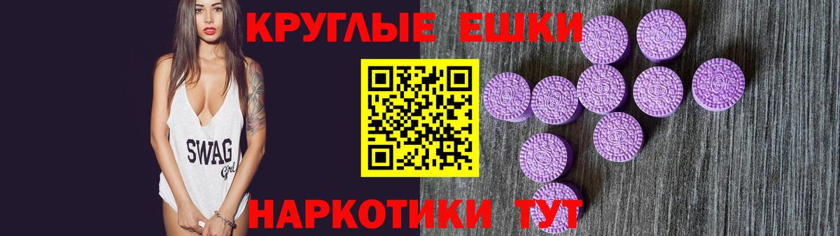 Экстази Дубай  ЭКСТАЗИ ешки  omg ONION  Саратов  Вход с VPN 