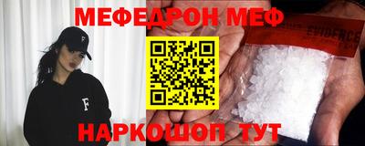 гашик Первоуральск