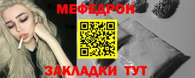 гашик Первоуральск