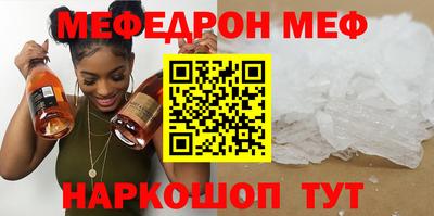 mdma Партизанск