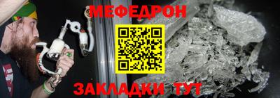 гашик Первоуральск