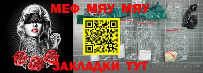 mdma Партизанск