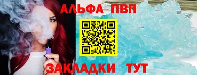 mdma Партизанск