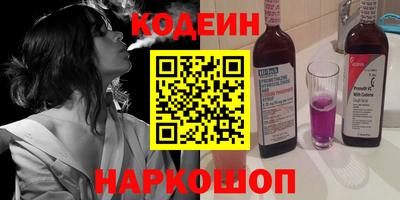 гашик Первоуральск