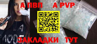 mdma Партизанск