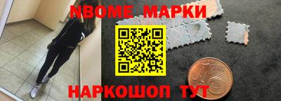 гашик Первоуральск