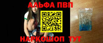 гашик Первоуральск