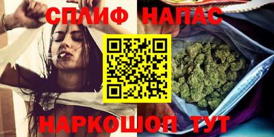 гашик Первоуральск