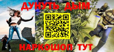 дистиллят марихуана Пенза
