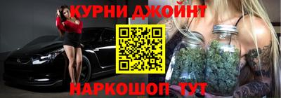 дистиллят марихуана Пенза