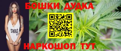 дистиллят марихуана Пенза