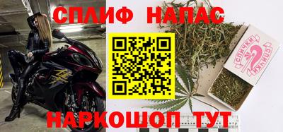 гашик Первоуральск