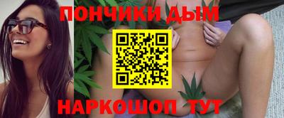 гашик Первоуральск