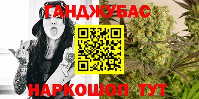 дистиллят марихуана Пенза