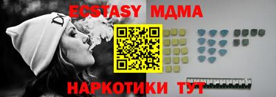 гашик Первоуральск