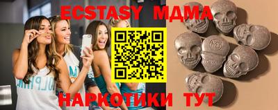 mdma Партизанск