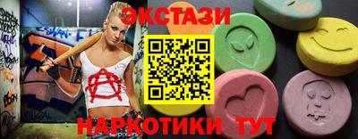 mdma Партизанск