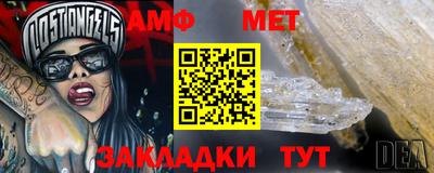 гашик Первоуральск