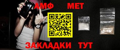 гашик Первоуральск