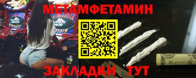гашик Первоуральск