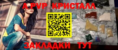 дистиллят марихуана Пенза