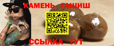 дистиллят марихуана Пенза