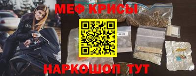 гашик Первоуральск