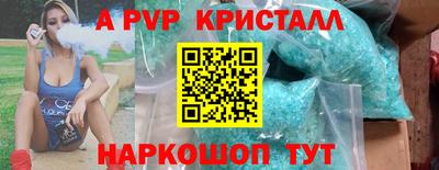 гашик Первоуральск