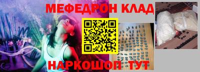 гашик Первоуральск