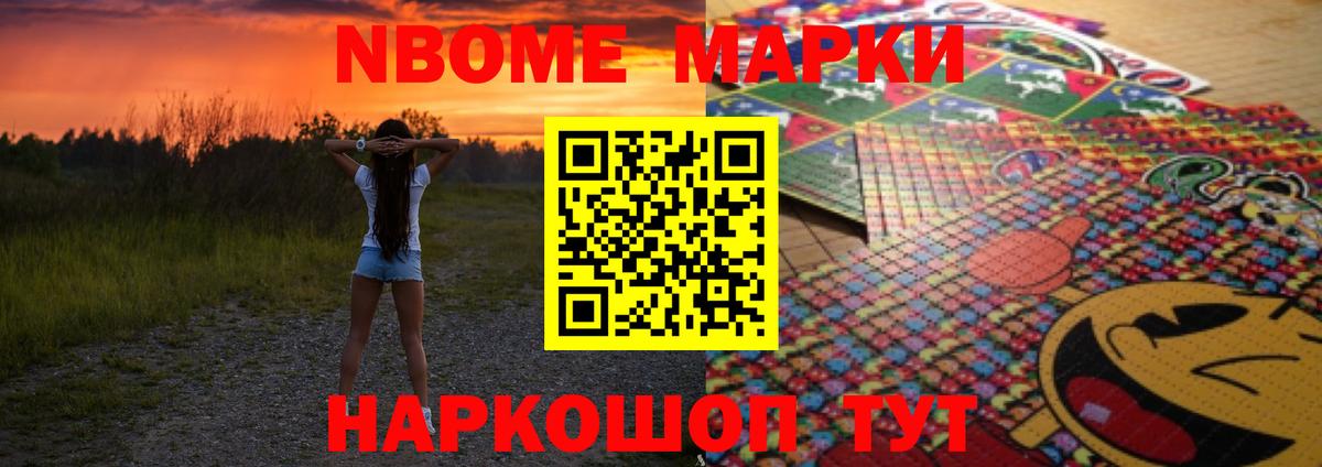 ЛСД экстази кислота Саратов