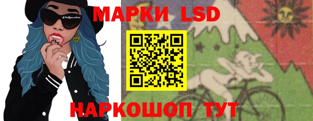 Саратов  LSD-25 экстази кислота  LSD-25 экстази ecstasy  Вход с VPN 