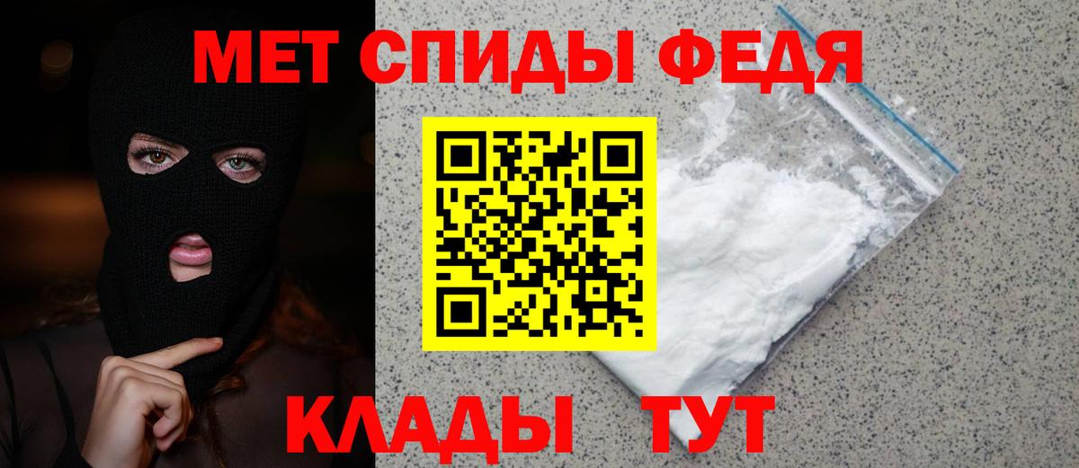 Саратов  Первитин кристалл  Первитин кристалл  Вход с VPN 