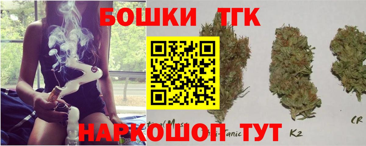 Каннабис сатива  Канабис LSD WEED  Саратов  Каннабис AK-47  Вход с VPN 